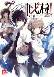 「アレクサンドル・ガスコイン カンピオーネ！」の画像検索結果