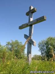 Bildergebnis für Раскулачивани%