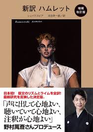 改訂版補訂에 대한 이미지 검색결과