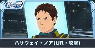 「ハサウェイ・ノア 機動戦士ガンダム 逆襲のシャア」の画像検索結果