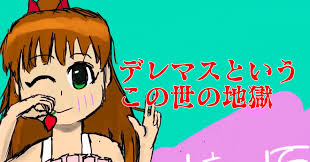 「槙原志保 アイドルマスターシンデレラガールズ」の画像検索結果