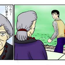 「神宮寺葉子」の画像検索結果