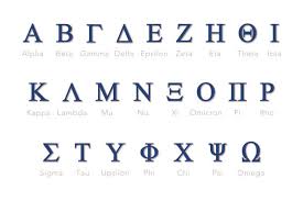 Image result for greek alphabet