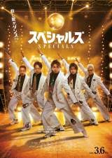 「響生拓斗 土竜の唄」の画像検索結果