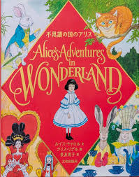 「アリス・ルイーズ・オブ・ナヴァール」の画像検索結果