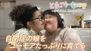 「花咲めぐみ ぼくのなつやすみ3」の画像検索結果