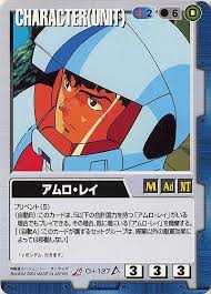 「アムロ・レイ」の画像検索結果