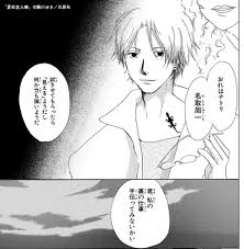 「名取周一 夏目友人帳」の画像検索結果