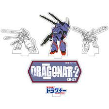 「マイヨ・プラート 機甲戦記ドラグナー」の画像検索結果