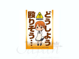 「伊波まひる WORKING!!」の画像検索結果