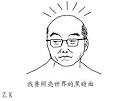 邱義先生. 邱立偉.jpg