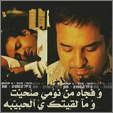 راشد الماجد 2012 اجدد لراشد الماجد 2012 الفنان راشد الماجد 2012