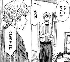 Image result for "疲労や集中力・思考力の低下等の症状"