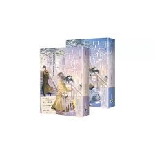 Image result for 2003早春