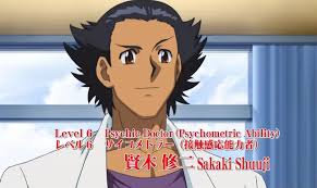 「賢木修二」の画像検索結果