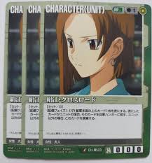 「絹江・クロスロード 機動戦士ガンダム00 1st」の画像検索結果