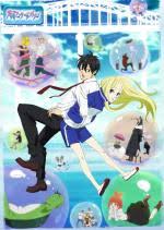 「高井照正 荒川アンダーザブリッジ」の画像検索結果