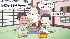 「KMR 真夏の夜の淫夢」の画像検索結果