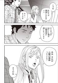 「ハサウェイ・ノア」の画像検索結果