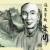 GM Ip Ching 葉正,