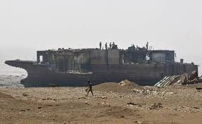 Image result for alang