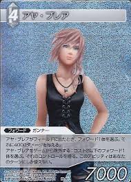 「アヤ・ブレア」の画像検索結果