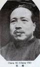 ファイル:Zhang Ji ROC.jpg