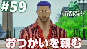 「アイスバーグ ONE PIECE」の画像検索結果