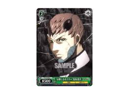 「鬼塚慶次」の画像検索結果