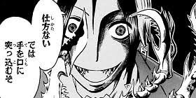 「笹塚衛士 魔人探偵脳噛ネウロ」の画像検索結果