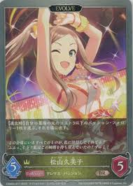 「松山久美子 アイドルマスターシンデレラガールズ」の画像検索結果