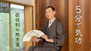 「宣野座功」の画像検索結果