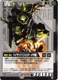 「ジェリド・メサ 機動戦士Zガンダム」の画像検索結果