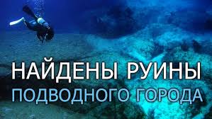 Image result for дорога Бимини