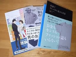 「中田広道 （楽園くん） 闇金ウシジマくん」の画像検索結果
