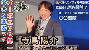 「榊原陽介」の画像検索結果