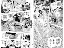 「アレキサンドリア＝パワード 武装錬金」の画像検索結果