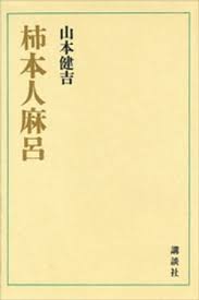 「柿本人志」の画像検索結果