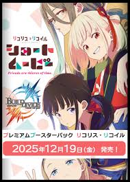 「クロヴィス・ラ・ブリタニア」の画像検索結果