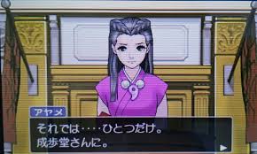 「成歩堂龍一」の画像検索結果