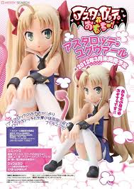 「アトリ・レギンハルト ロッテのおもちゃ!」の画像検索結果