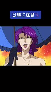 「レディ・ジョー ルパン三世 天使の策略 〜夢のカケラは殺しの香り〜」の画像検索結果