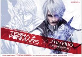 「アドルフ・ラインハルト テラフォーマーズ」の画像検索結果