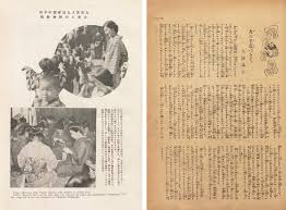 “大震災防災の日”的图片搜索结果