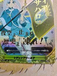 「ソフィア・サハロフ」の画像検索結果