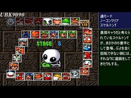 「シン with クリスタルマイト 進め!対戦ぱずるだま」の画像検索結果