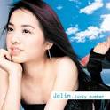 蔡依林 - Lucky Number