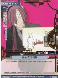 「夏目残夏」の画像検索結果