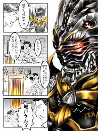 「城戸真司 仮面ライダー龍騎」の画像検索結果