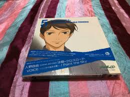 「沙慈・クロスロード」の画像検索結果